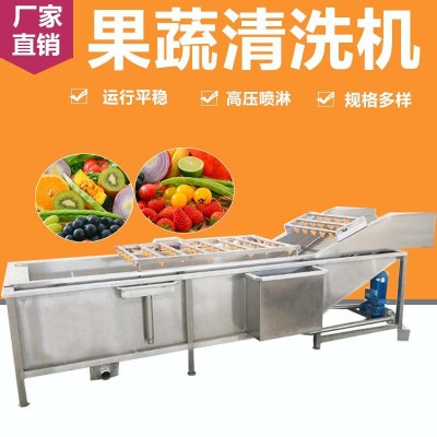定 制氣泡清洗機(jī)蔬菜竹筍草莓翻浪式蔬菜清洗設(shè)備 果蔬清洗機(jī)