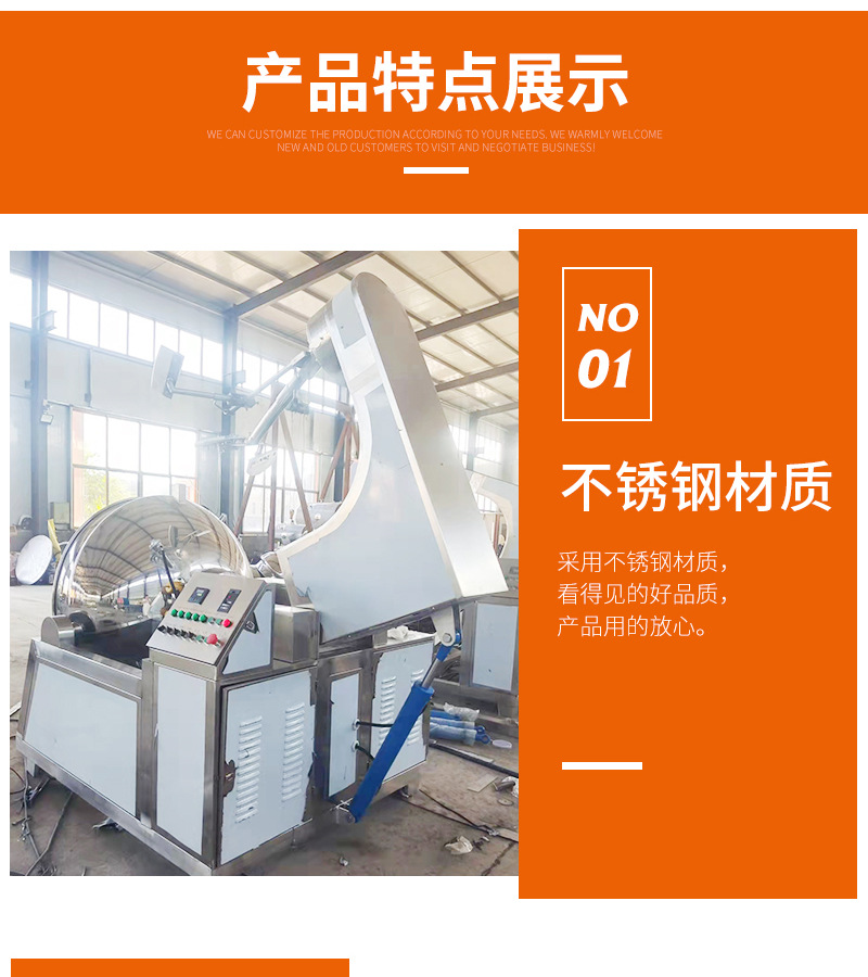 全自動(dòng)炒鍋詳情頁(yè)_06.jpg