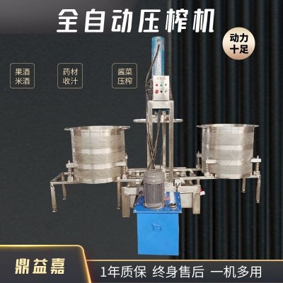 藍(lán)莓葡萄壓榨收汁機中藥渣全自動商用山竹水果類擠壓分離過濾設(shè)備