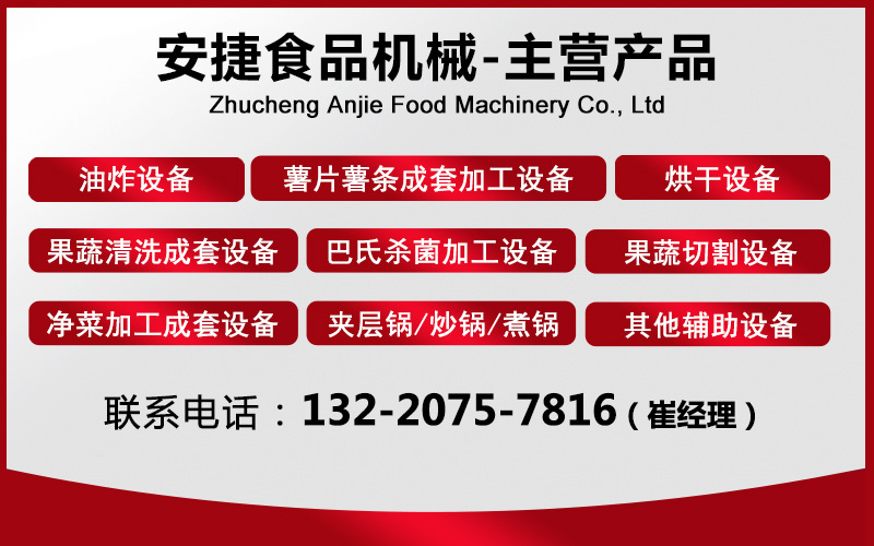 聯(lián)系電話(huà)