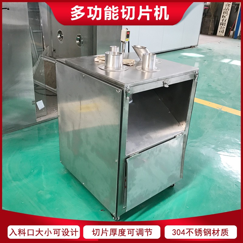 廠家供應(yīng)香蕉切片機(jī) 火龍果下壓式切片機(jī) 苦瓜片高效均勻切片設(shè)備