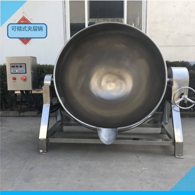 夾層鍋 可傾斜燃?xì)饧訜釆A層鍋 食堂不銹鋼調(diào)味料火鍋底料攪拌炒鍋