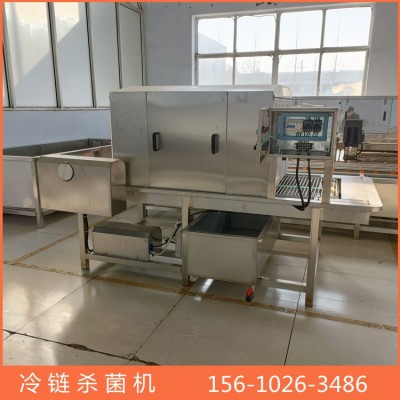 冷鏈外包裝殺菌消毒設(shè)備供應(yīng)廠家 誠信經(jīng)營出售酒水外包裝消毒機(jī)