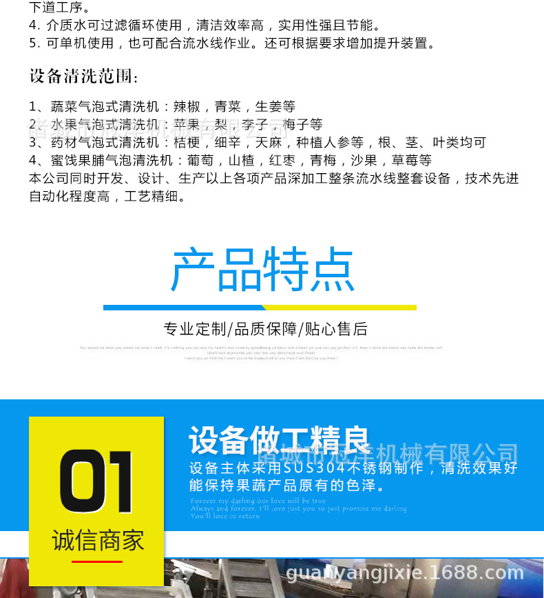 氣泡清洗機(jī)_06
