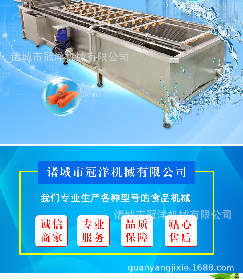 氣泡清洗機(jī)_02
