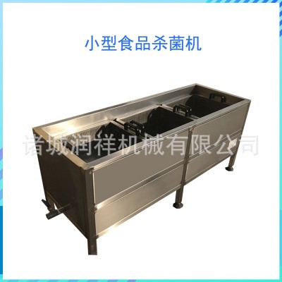 小型食品巴氏殺菌機休閑產(chǎn)品低溫殺菌設(shè)備方形實驗室巴氏殺菌機