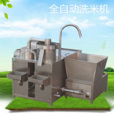批發(fā)水壓式洗米機(jī) 商用黃豆 綠豆 雜糧清洗機(jī) 全自動(dòng)洗米洗豆機(jī)