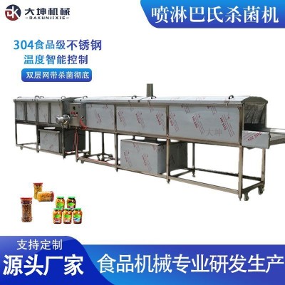 定制辣椒醬巴氏殺菌機(jī) 果蔬罐頭巴氏殺菌設(shè)備 噴淋巴氏殺菌流水線