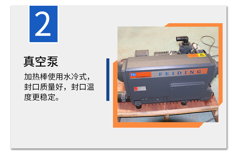 諸城市鑫沭機械-2_04