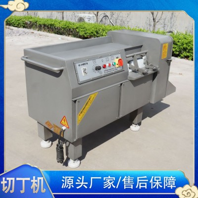 冷凍鲅魚切丁機(jī) 三維魚類切丁切片機(jī) 魚糕一次成型切丁機(jī)