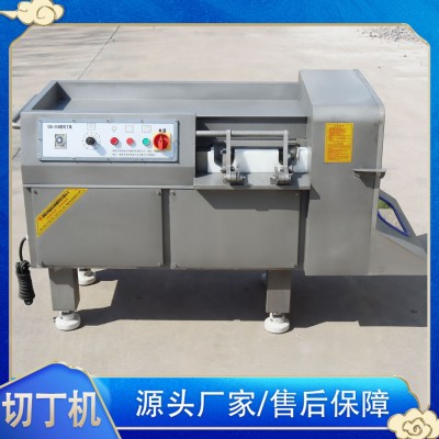 切肉丁液壓式商用火龍果切丁機(jī) 大功率 火腿香菇切粒機(jī)切片切丁機(jī)