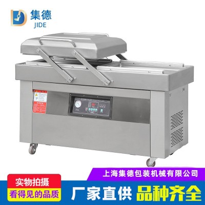 米磚雙室真空包裝機(jī) 玉米五谷真空包裝 600型雙室真空包裝機(jī)