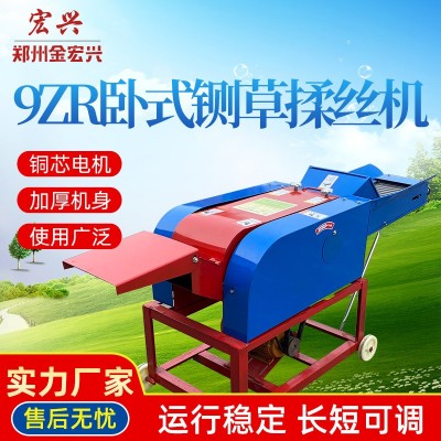 金宏興家用干濕兩用鍘草機(jī) 青草粉碎機(jī) 秸稈稻草鍘草機(jī)