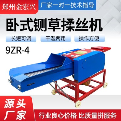 家用小型鍘草揉絲一體機(jī) 干濕兩用牛羊切草碎草機(jī) 自動(dòng)進(jìn)料鍘草機(jī)