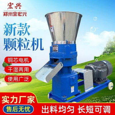 養(yǎng)殖牛羊豬錦鯉飼料造粒機(jī) 秸稈草玉米制粒機(jī)家用小型飼料顆粒機(jī)