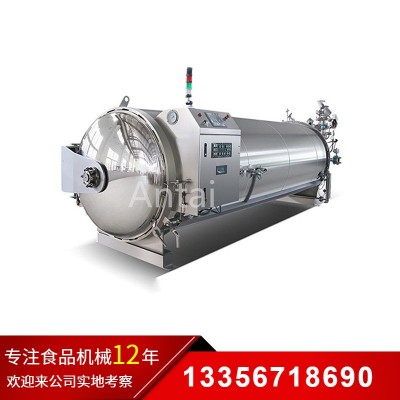 乳酸菌飲料殺菌設(shè)備 乳酸菌酸奶高溫殺菌鍋 全自動噴淋殺菌釜