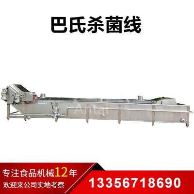 廠家供應(yīng)乳酸菌飲料巴氏殺菌機 酸奶巴氏殺菌線 低溫巴氏殺菌設(shè)備