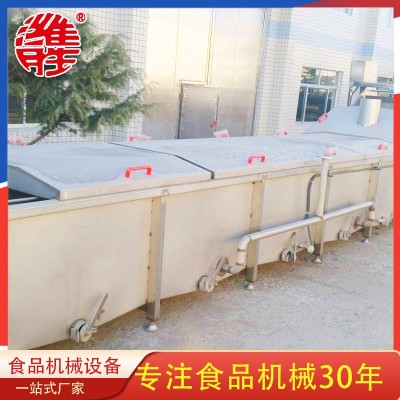 商用蔬菜漂燙預(yù)冷流水作業(yè)線 全自動(dòng)果蔬漂燙機(jī)設(shè)備 藕帶蒸煮機(jī)