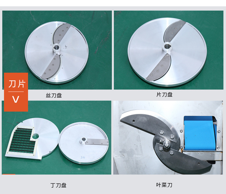 DQC-601多功能切菜機(jī)_06