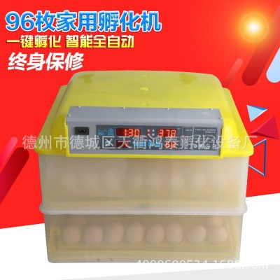 110V/48枚96枚112枚全自動孵化機孵化器孵化箱孵蛋器工廠直發(fā)批發(fā)