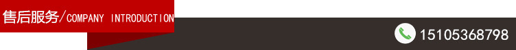 售后服務(wù)_副本_副本_副本.jpg