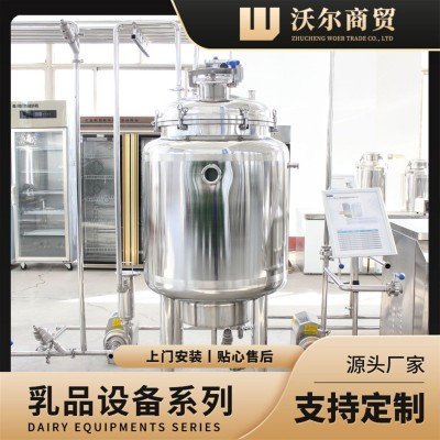 雞蛋液巴氏殺菌罐 牧場(chǎng)鮮牛奶殺菌機(jī) 果汁飲料高溫滅菌設(shè)備