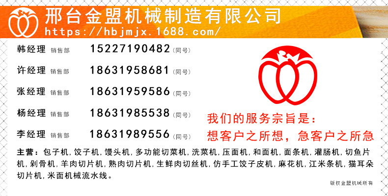 阿里巴巴大金盟名片  - .jpg