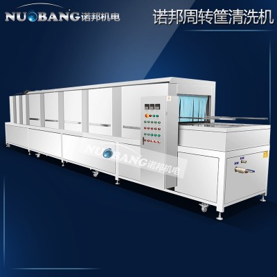 工廠銷售全自動水產(chǎn)筐清洗機 定制大型高壓噴淋海產(chǎn)品盤子清洗機