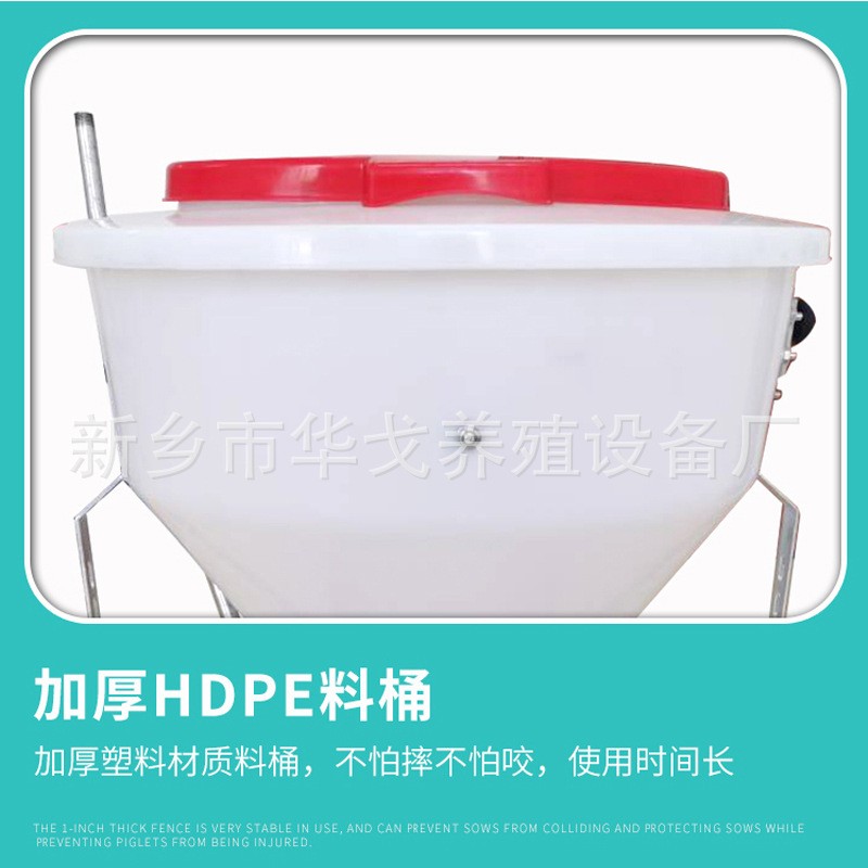 源頭廠家育肥豬用干濕下料器豬用自動(dòng)喂料器料槽自動(dòng)供料下料器