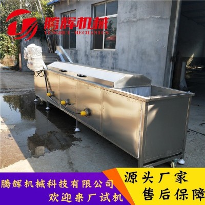 低溫消毒食品殺菌流水線 米粉巴氏殺菌機 烤冷面低溫殺菌冷卻設(shè)備