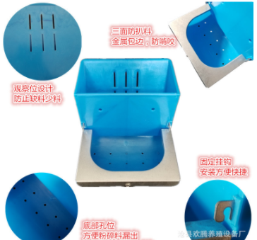 兔用食盒 防扒料盒 兔場(chǎng)塑料一體食盒兔子顆粒料盒 兔用防扒料盒