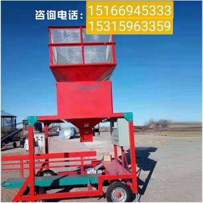 糧食顆粒定量包裝機(jī) 全自動糧食裝袋30-80kg五谷雜糧顆粒包裝機(jī)
