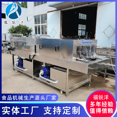 隧道式塑料食品周轉(zhuǎn)筐清洗機(jī) 大型雞籠子雞柳筐子清洗設(shè)備洗筐機(jī)