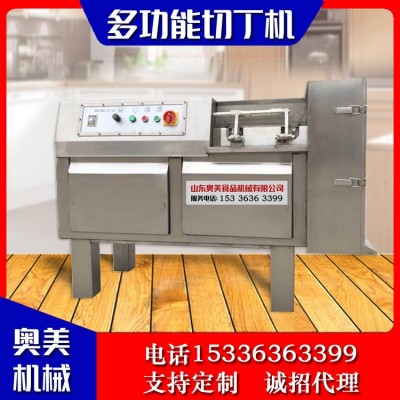 廠家供應(yīng)肉類切丁機 凍肉切丁設(shè)備 土豆凍肉鮮肉切丁機器支持定制