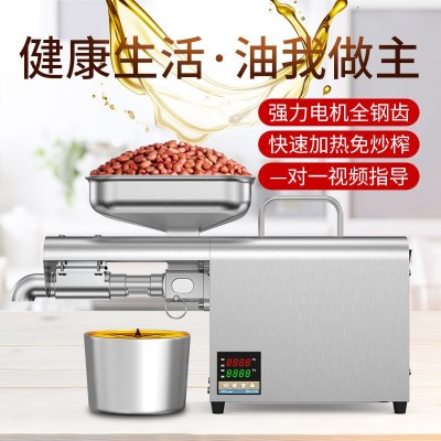 核桃溫控不銹鋼商用榨油機不銹鋼榨油機批發(fā)全自動小型商用榨油機