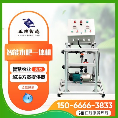 農業(yè)智能水肥一體機農用灌溉施肥機溫室大棚用水肥一體機灌溉設備
