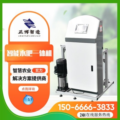 農業(yè)灌溉節(jié)水全自動智能水肥一體機 節(jié)水節(jié)肥施肥器水肥一體機