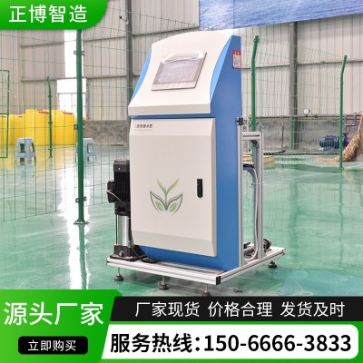 水肥一體機農業(yè)機械灌溉設備智能全自動水肥一體機大棚噴灌施肥器