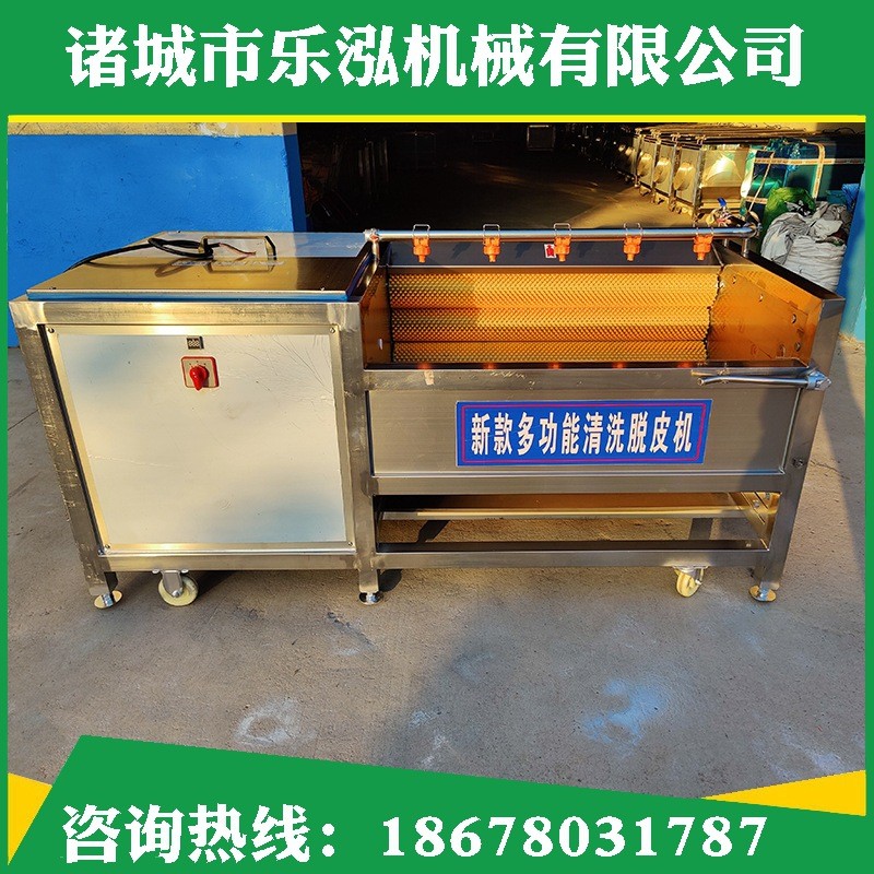 廠家紅薯毛輥去皮清洗機胡蘿卜全自動去皮清洗設(shè)備土豆去皮清洗機
