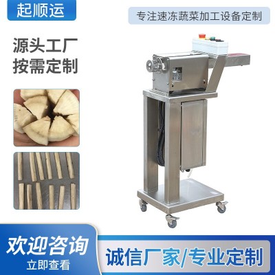 現(xiàn)貨牛蒡分瓣機(jī) 果蔬加工設(shè)備 分半切片一體機(jī) 牛蒡分段機(jī)