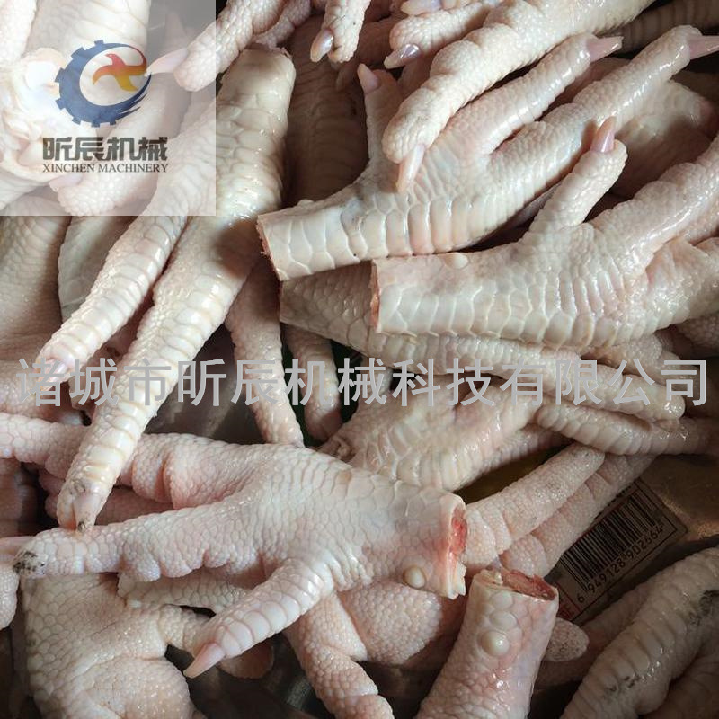 鳳爪分切機(jī)