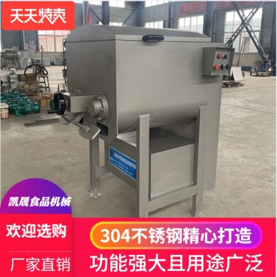 雙軸拌餡機(jī) 拌餡機(jī) 攪拌機(jī) 餡料攪拌機(jī) 混合機(jī) 大型拌餡機(jī)