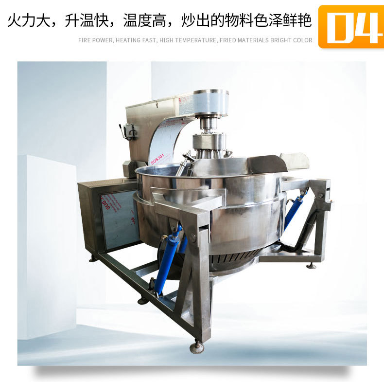 多抓醬料攪拌機(jī)詳情頁(yè)_08.jpg