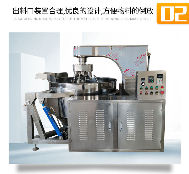 多抓醬料攪拌機(jī)詳情頁(yè)_05.jpg