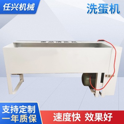雞蛋咸鴨蛋鵝蛋清洗機(jī) 咸鴨蛋去泥機(jī)洗蛋機(jī) 小型蛋品清洗洗蛋機(jī)