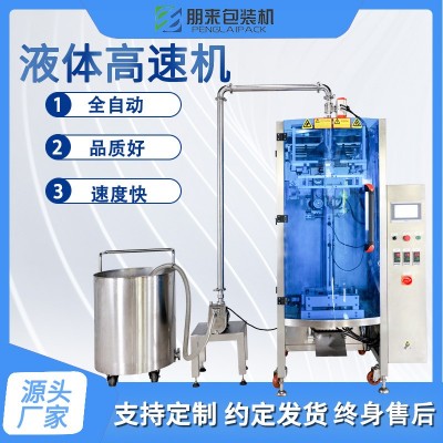 1公斤豆沙餡沙拉醬真空包裝機(jī) 膏體餡料轉(zhuǎn)子泵計(jì)量包裝設(shè)備廠家