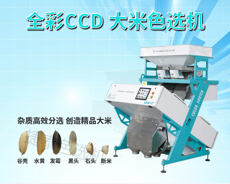 詳情頁(yè)-6sxm-127_01