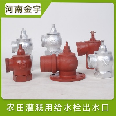 廠家鋼制焊接農(nóng)田灌溉出水口高標(biāo)準(zhǔn)農(nóng)田給水栓鍍鋅防銹農(nóng)用閥門(mén)
