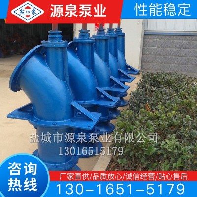 廠家供應(yīng) 800ZLB-100電動(dòng)驅(qū)動(dòng)立式 軸流泵 低揚(yáng)程大流量