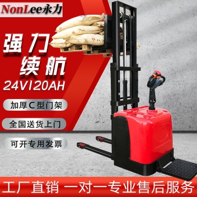 倉(cāng)庫(kù)電動(dòng)叉車2噸全自動(dòng)堆高液壓升高車升降裝卸托盤搬運(yùn)車1噸地牛